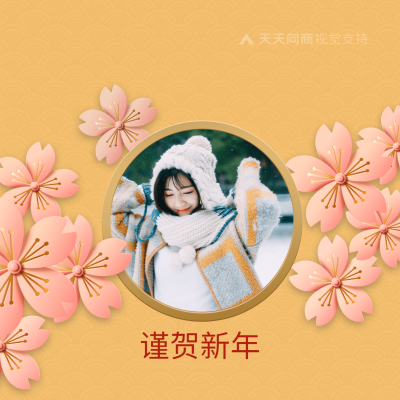 新春拜年少女头像