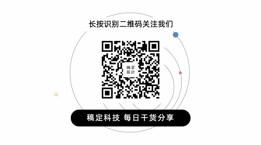 星轨运动简约扫码关注动态二维码预览效果