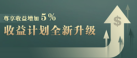 金融保险收益计划上升箭头简约商务首图