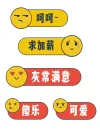 直播手持kt板直播间手举牌