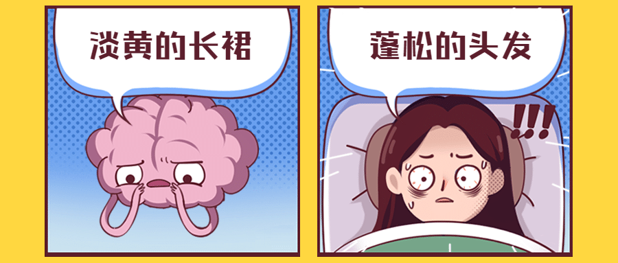 洗脑歌词热点趣味漫画公众号首图