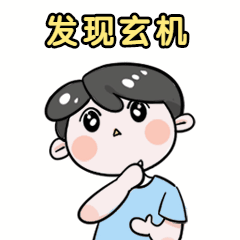 机智学习卡通手绘动态表情包预览效果
