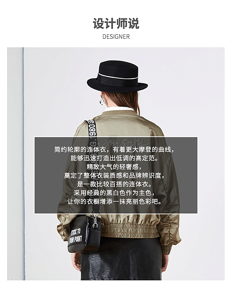 详情页模块商品亮点