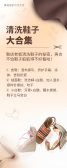 模板缩略图