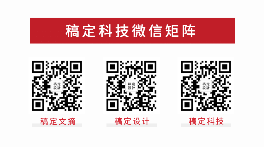 微信矩阵介绍关注二维码预览效果