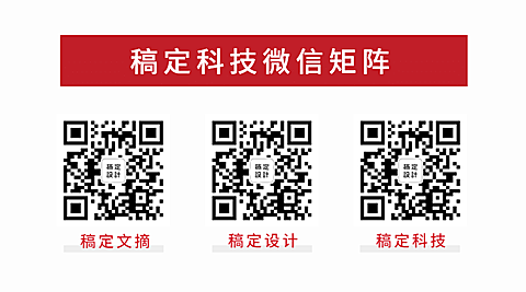 微信矩阵介绍关注二维码