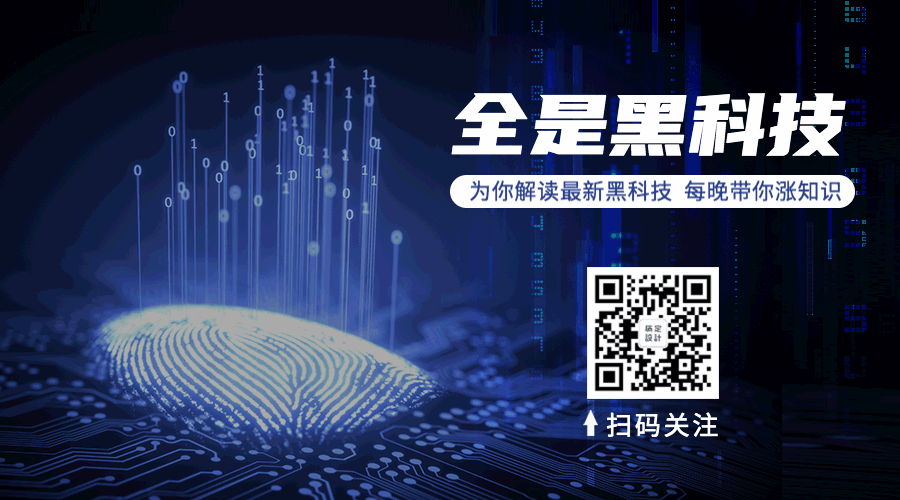 科技商务风扫码关注动态二维码预览效果