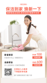 模板缩略图