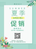 模板缩略图