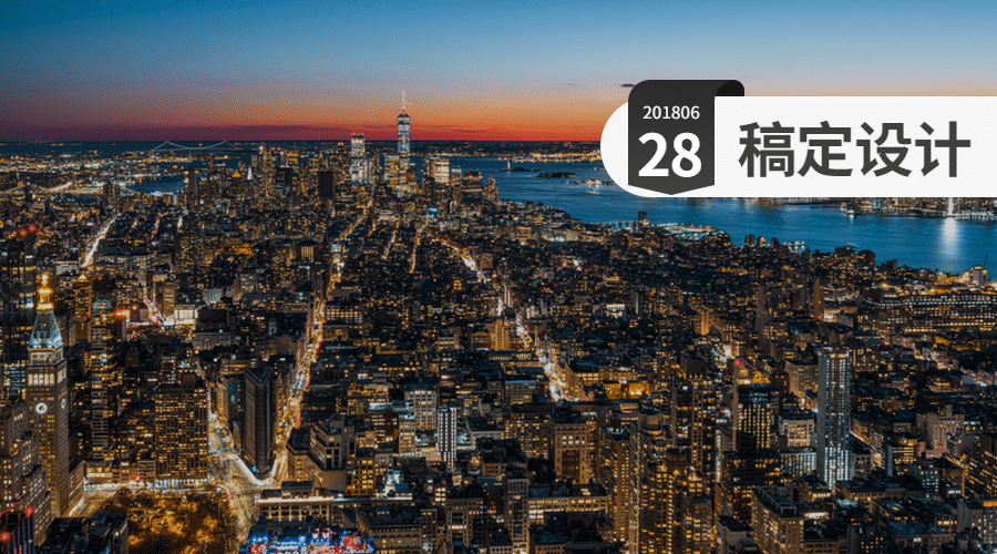稿定设计LOGO标识横版海报预览效果