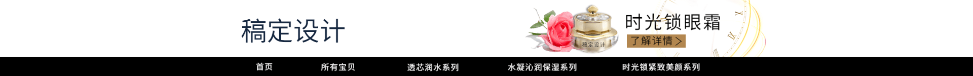 美容美妆/时尚店招预览效果
