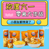 模板缩略图