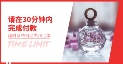 买家须知