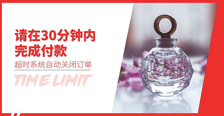 买家须知