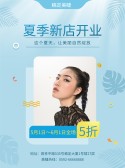 模板缩略图