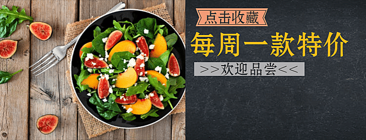 餐饮美食特价奢华简约美团店招