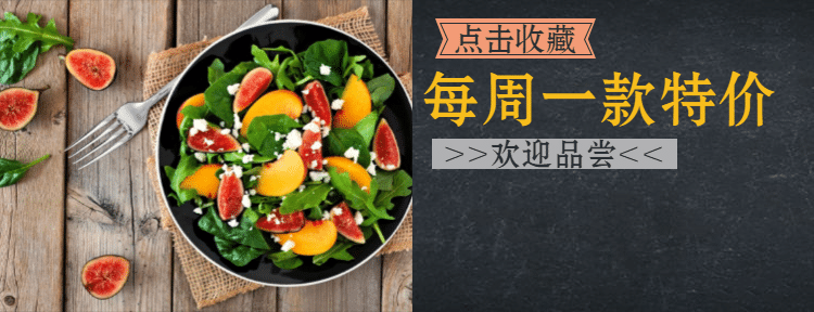 餐饮美食特价奢华简约美团店招