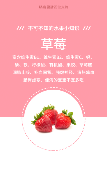 知识常识百科科普抖音知识账号素材预览效果