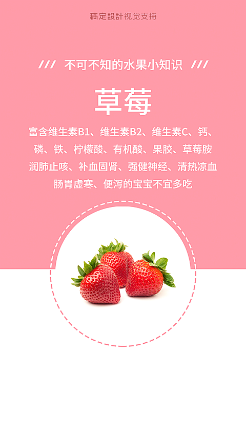 知识常识百科科普抖音知识账号素材