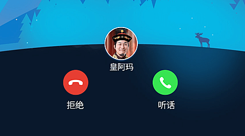 手机来电提醒横版海报