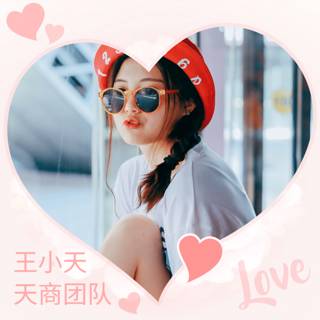 团队/清新简约/氛围/手机海报预览效果