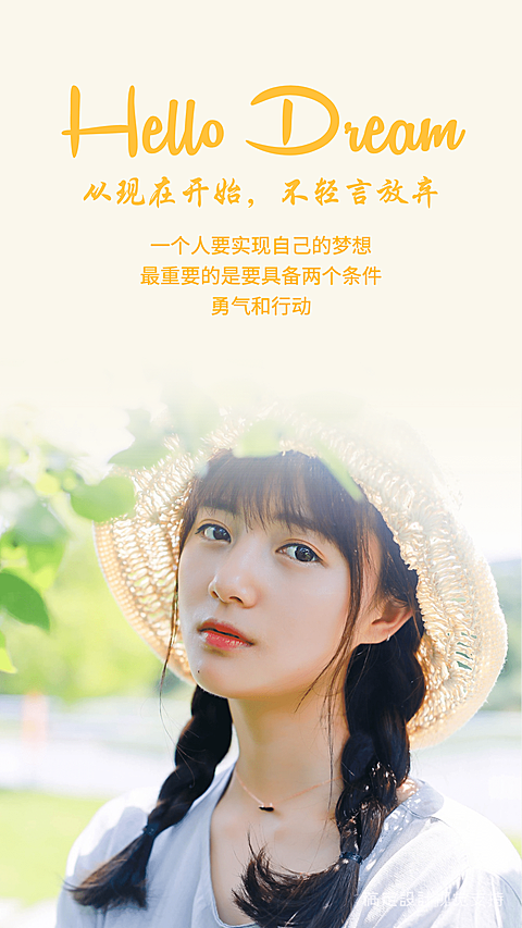 正能量语录