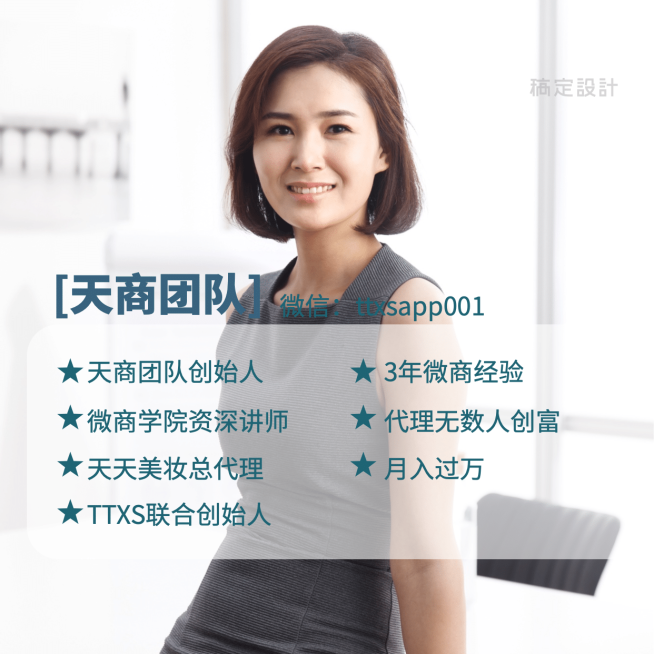 半透个人形象营销朋友圈封面预览效果