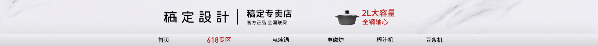 灰色/时尚店招预览效果