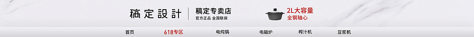 灰色/时尚店招