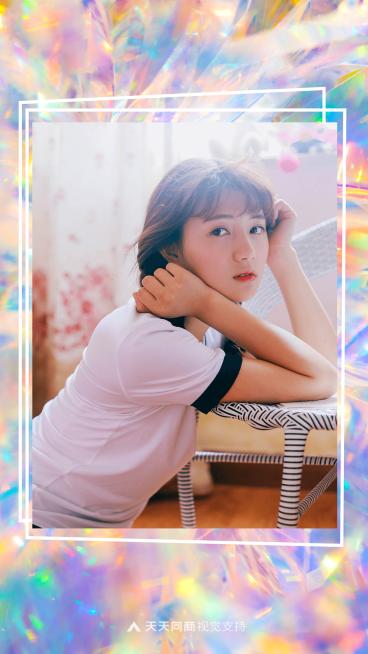 少女心糖纸炫彩边框海报预览效果