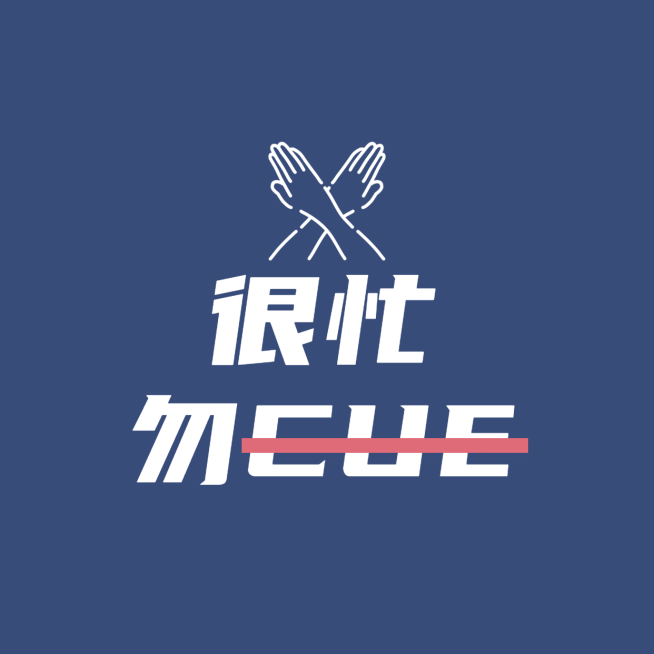 粉丝应援饭圈用语朋友圈封面预览效果