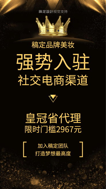 代理限时门槛预览效果