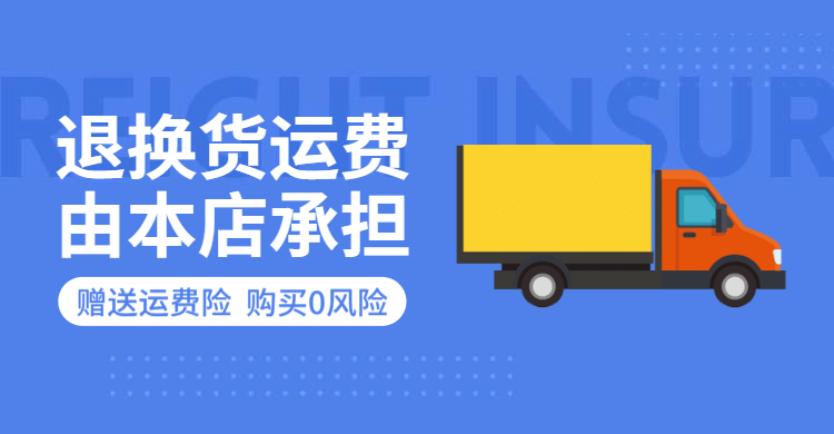 简约店铺公告预览效果
