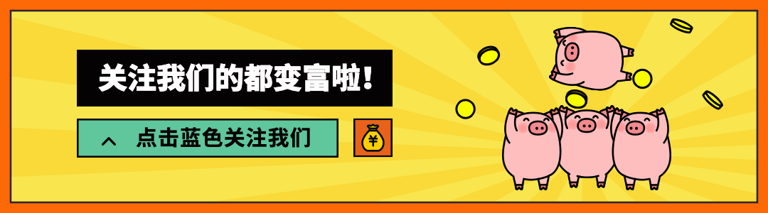 卡通可爱小猪动态引导关注预览效果