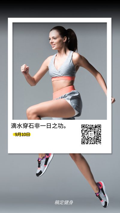 画中画白框日签图