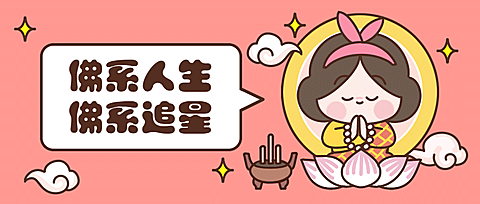 爱豆粉丝追星娱乐公众号首图