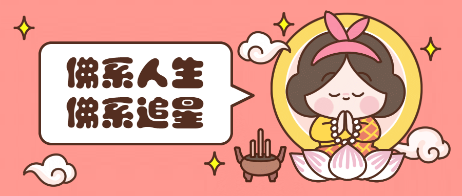 爱豆粉丝追星娱乐公众号首图