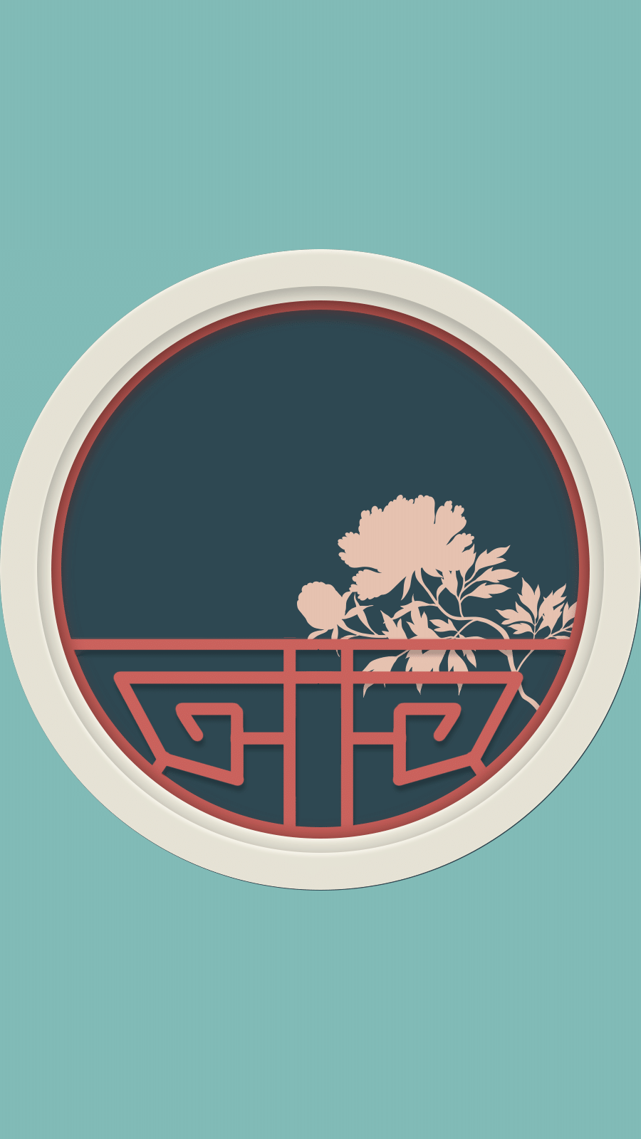 Literary Ring Frame Traditional Chinese Window Frame Flowers Instagram Highlight