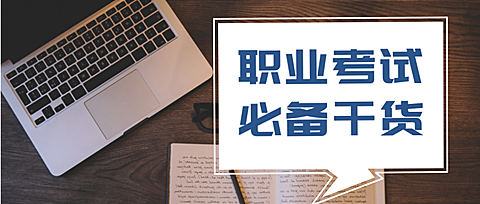 用户运营必备干货公众号首图