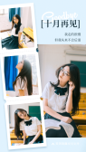 模板缩略图
