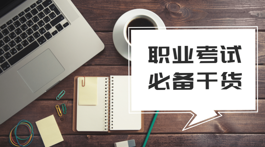 用户运营必备干货横版海报预览效果