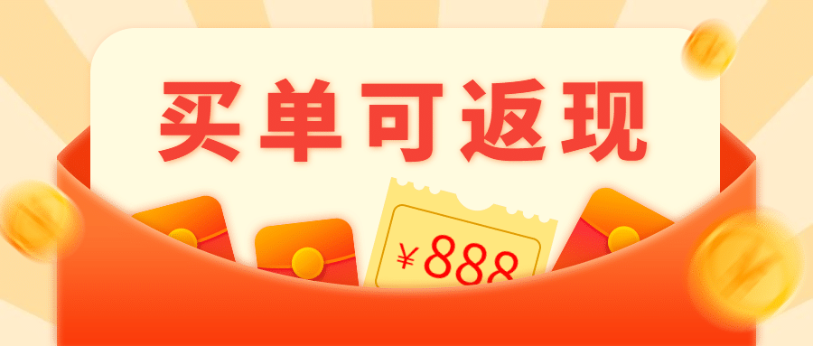 餐饮美食复工营业通知公众号首图预览效果