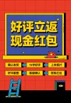 品牌售后卡