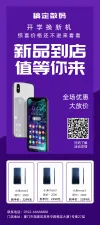 招聘x展架