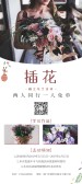 模板缩略图