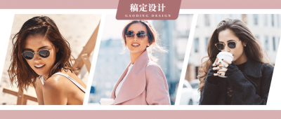 实景人物照片拼接logo公众号首图