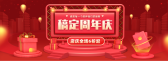 模板缩略图