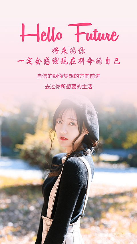 正能量语录
