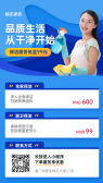 模板缩略图