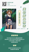 模板缩略图